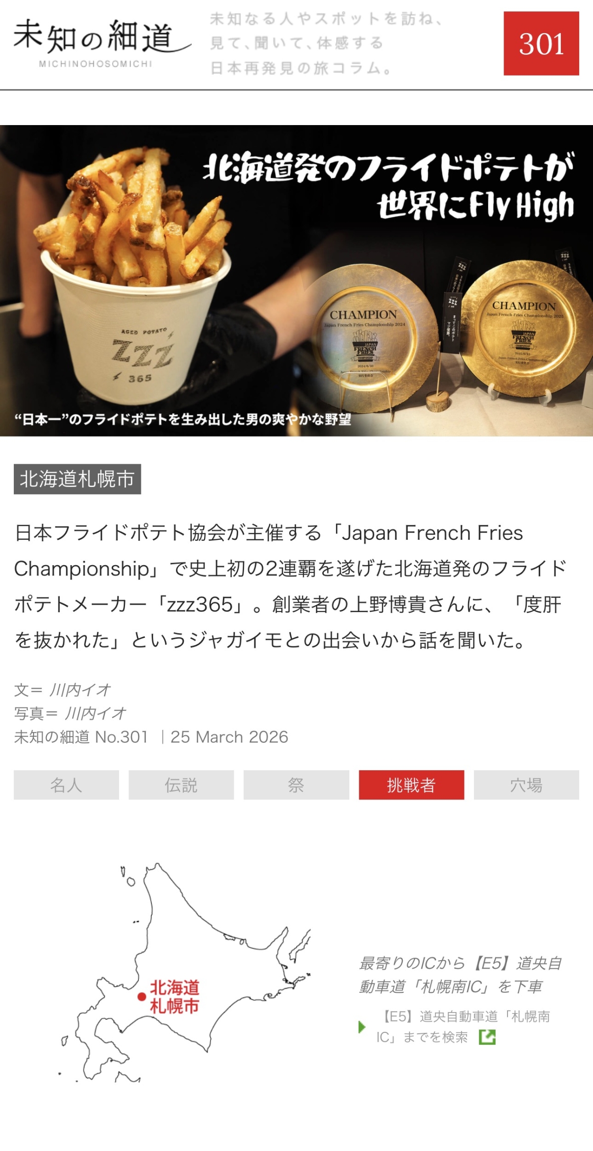 合同会社Glassyの新着情報
