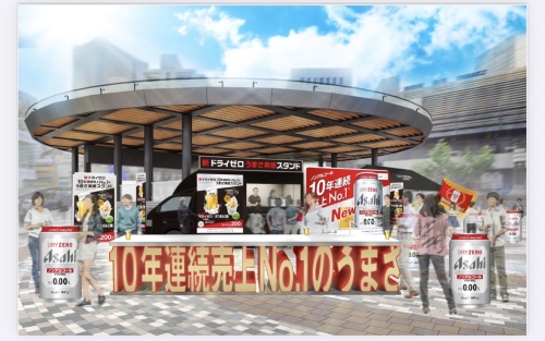 合同会社Glassyのお知らせ一覧