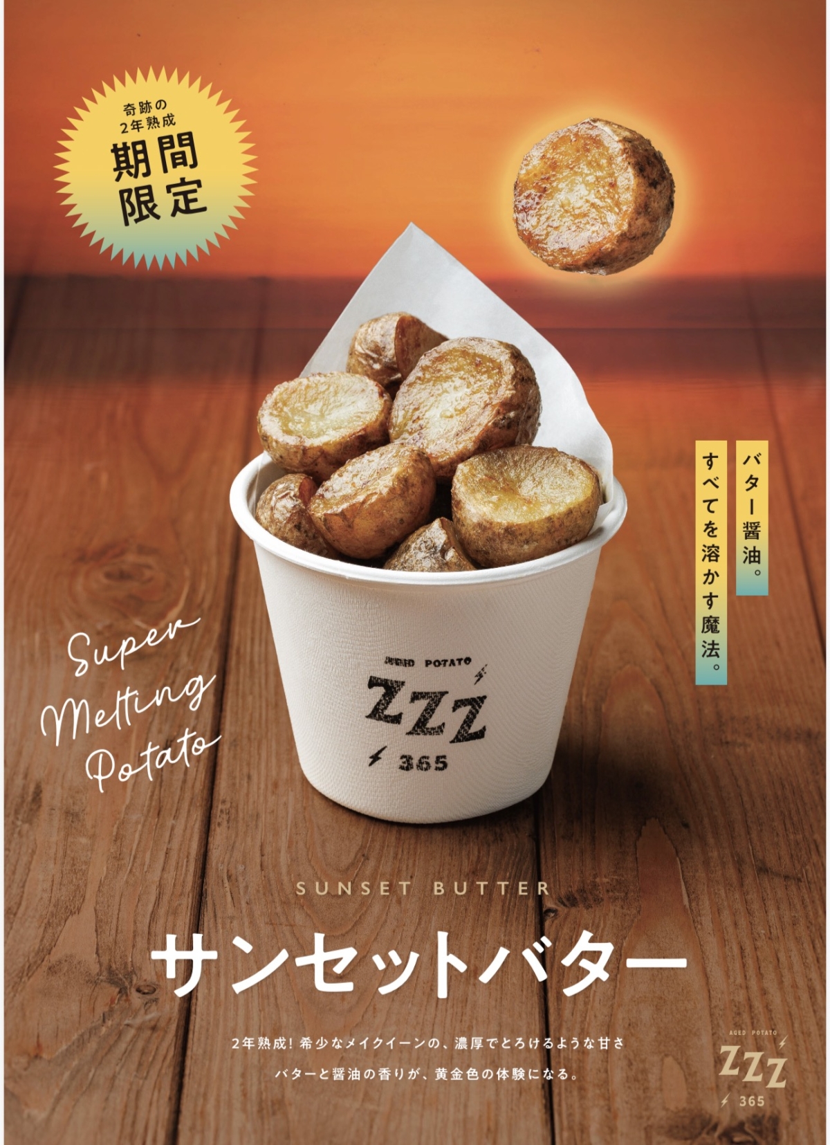 合同会社Glassyの新着情報